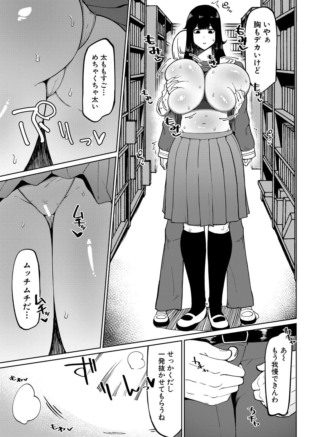 Page 400