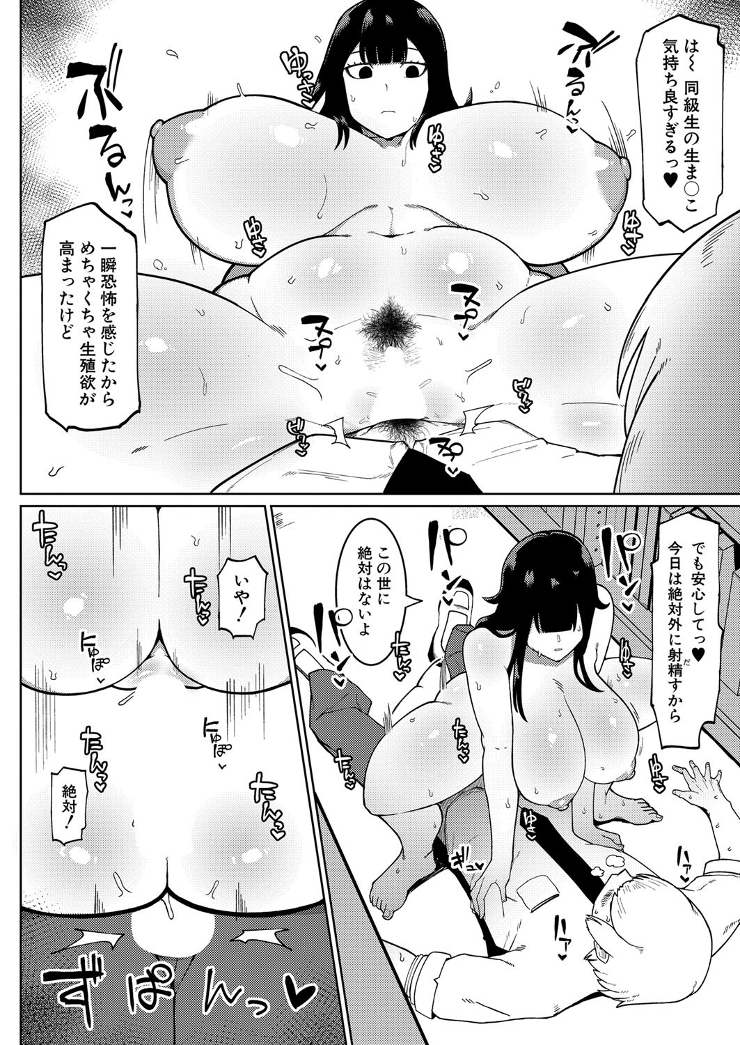 Page 413