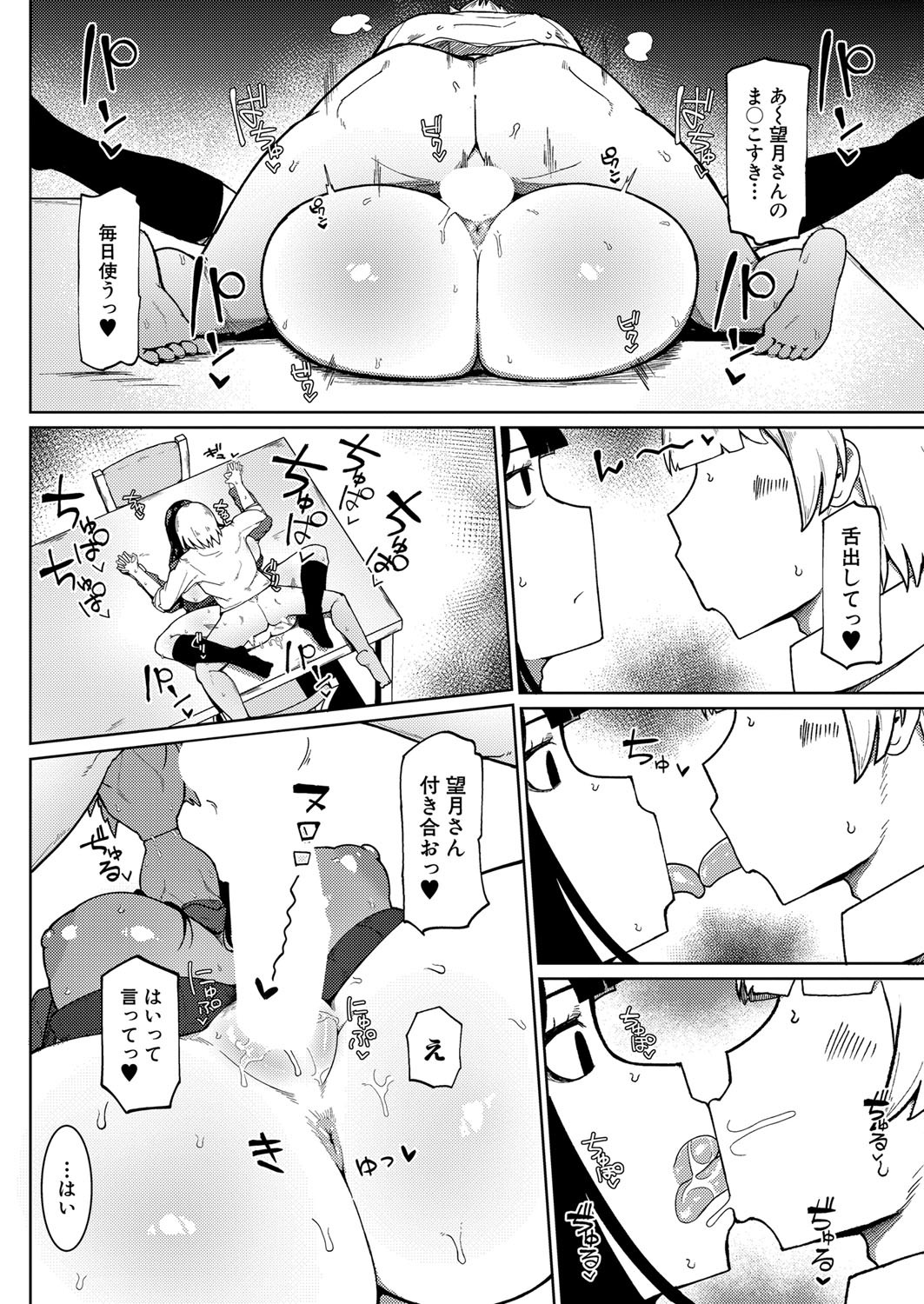 Page 417