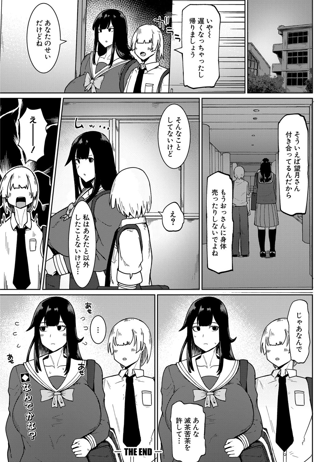 Page 419