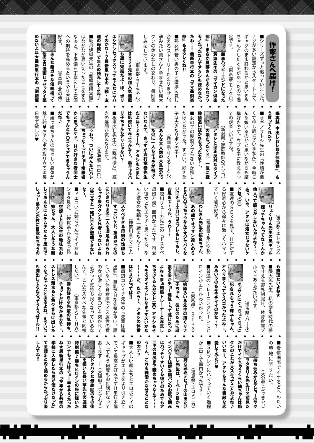 Page 423