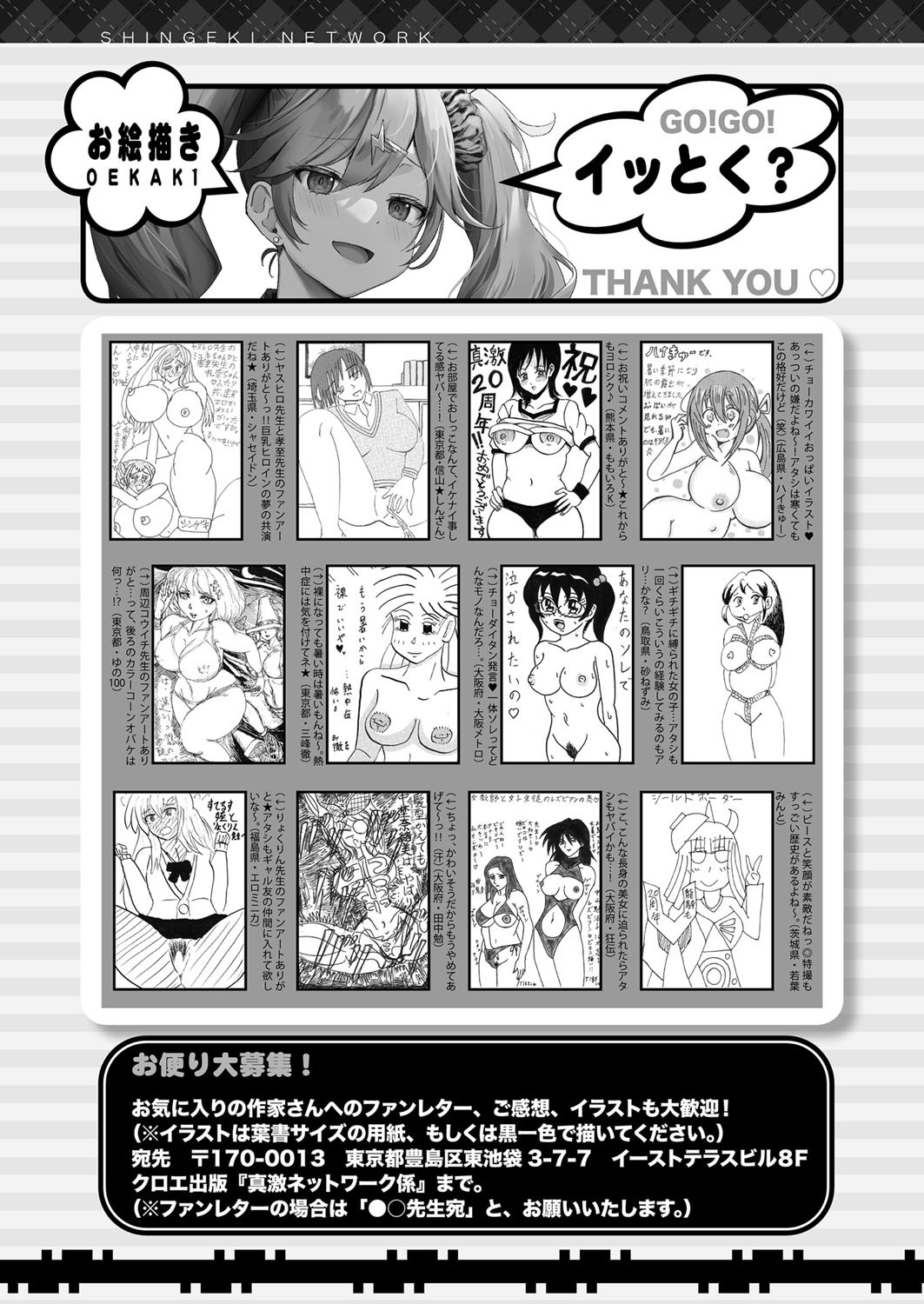Page 424