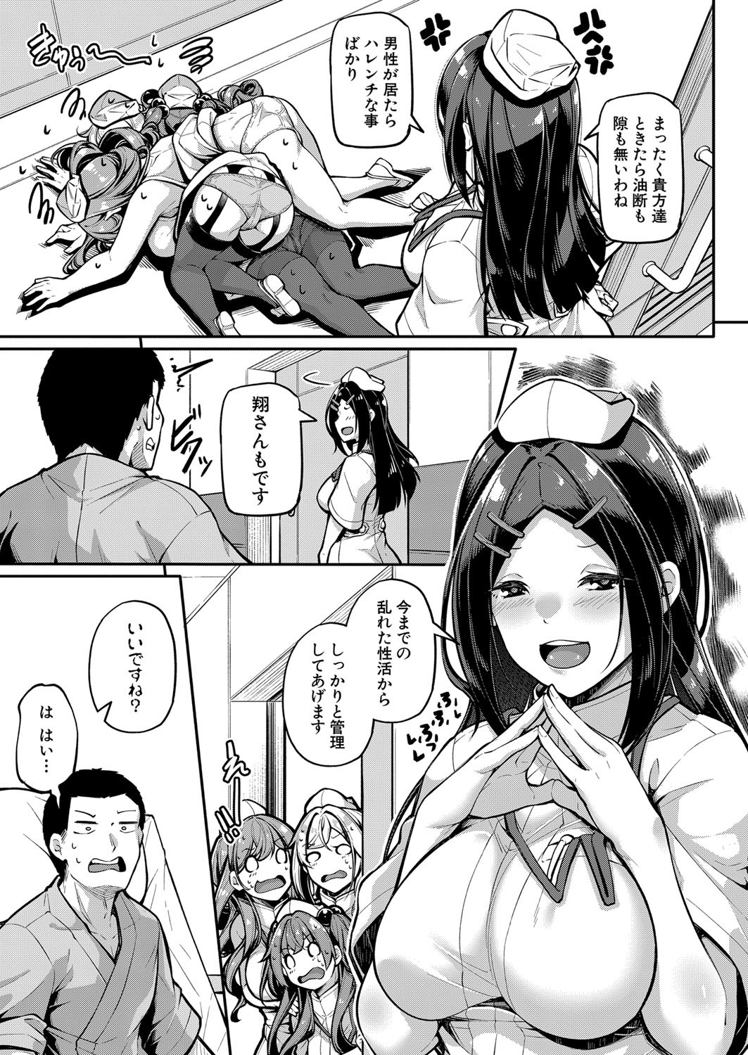 Page 58