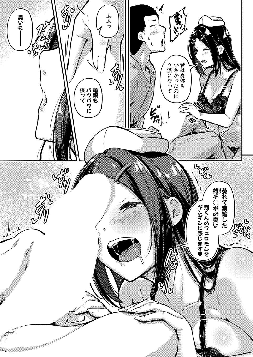 Page 70