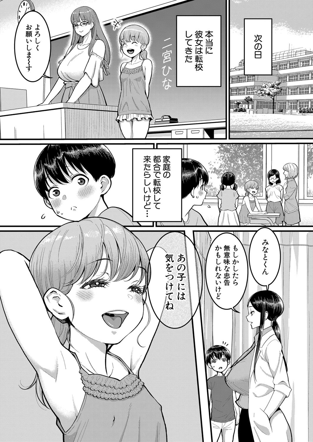 Page 92