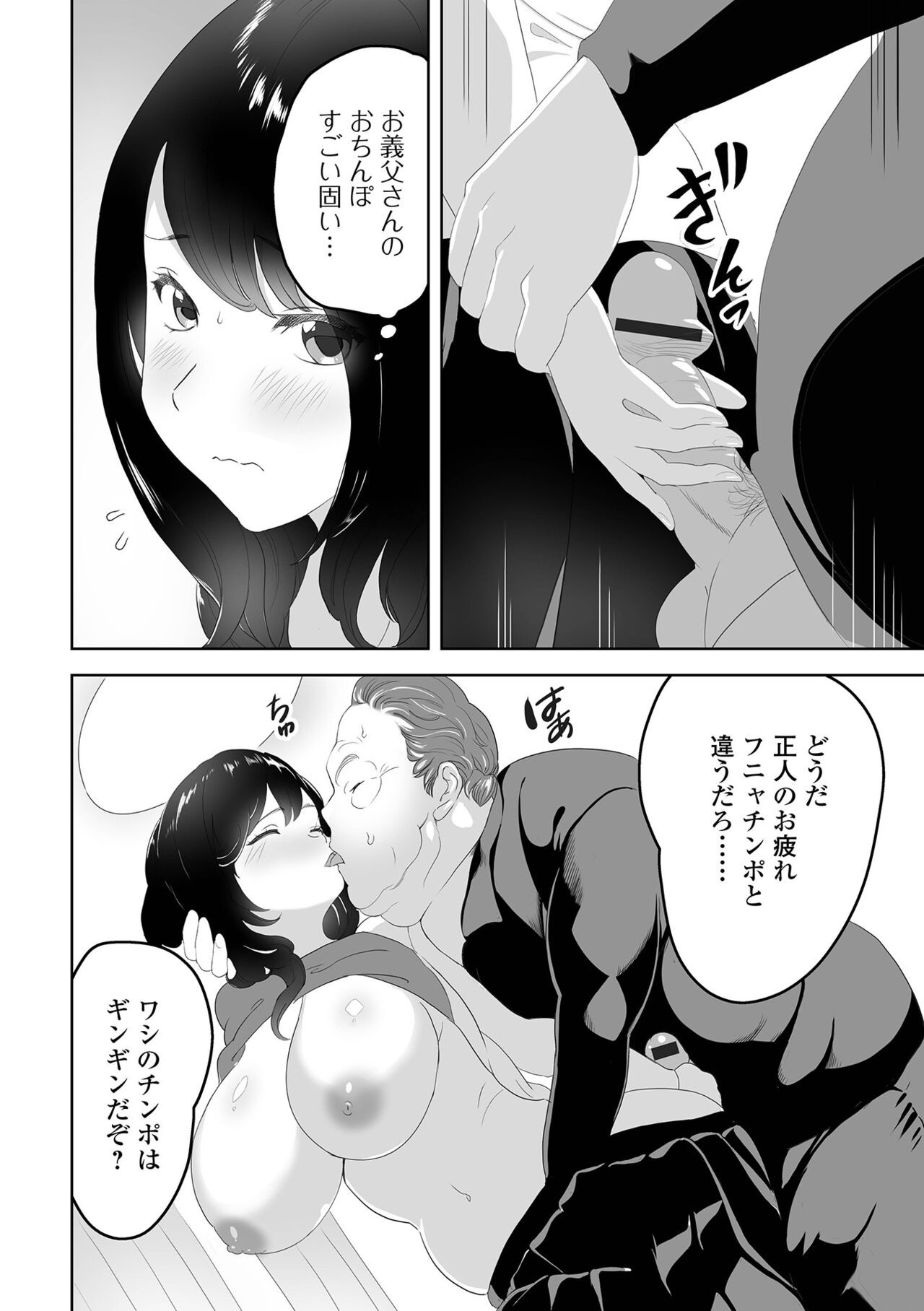 Page 66