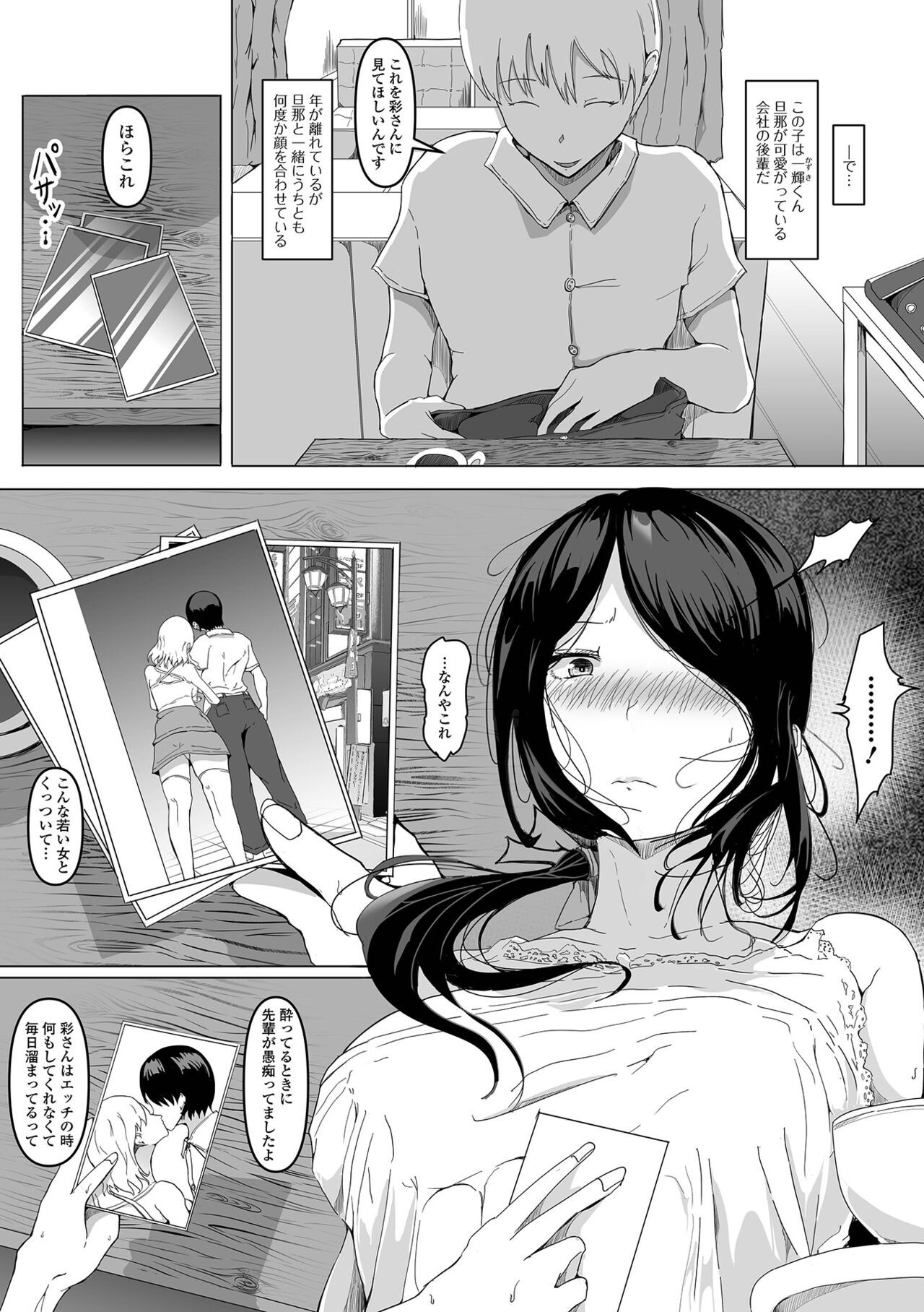 Page 76