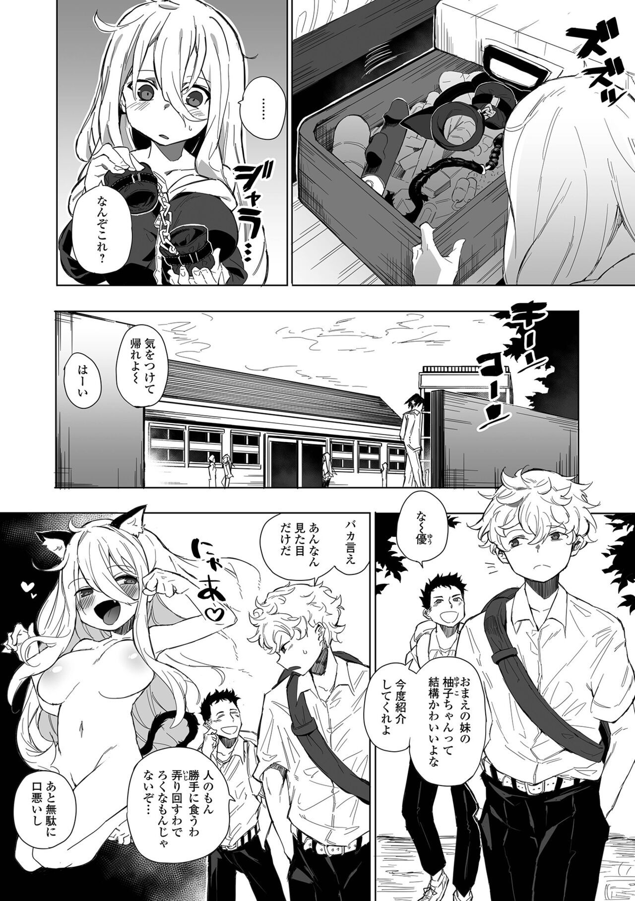 Page 92