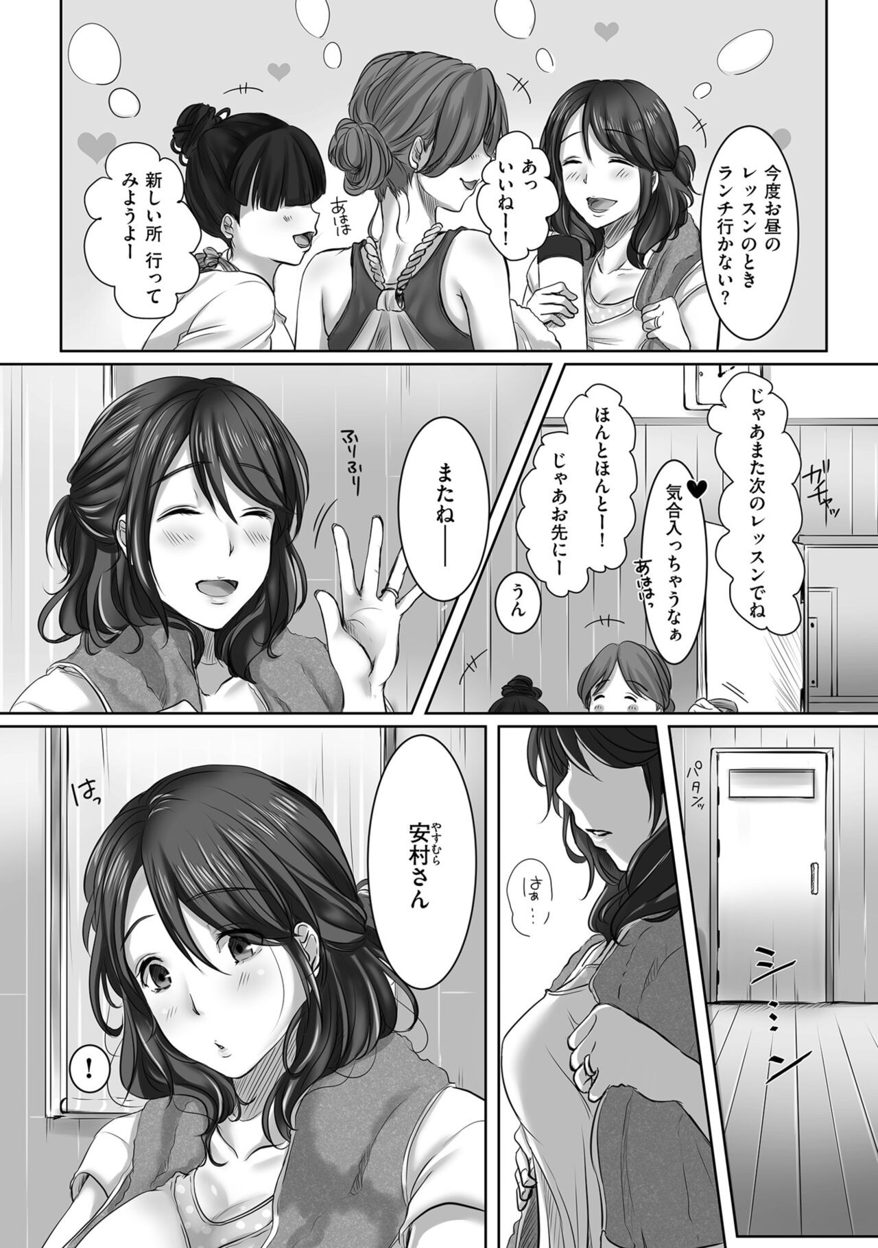 Page 100
