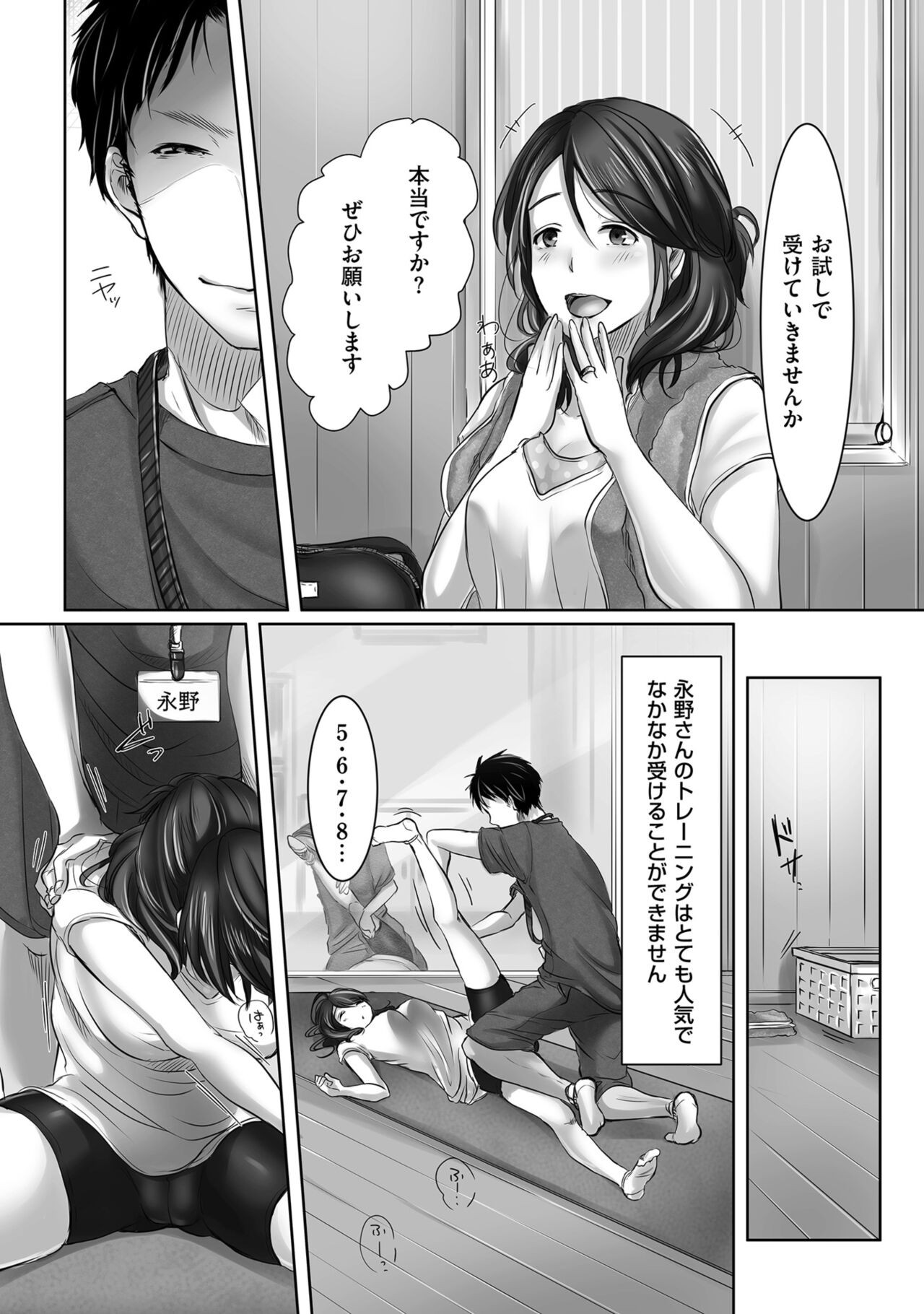 Page 102