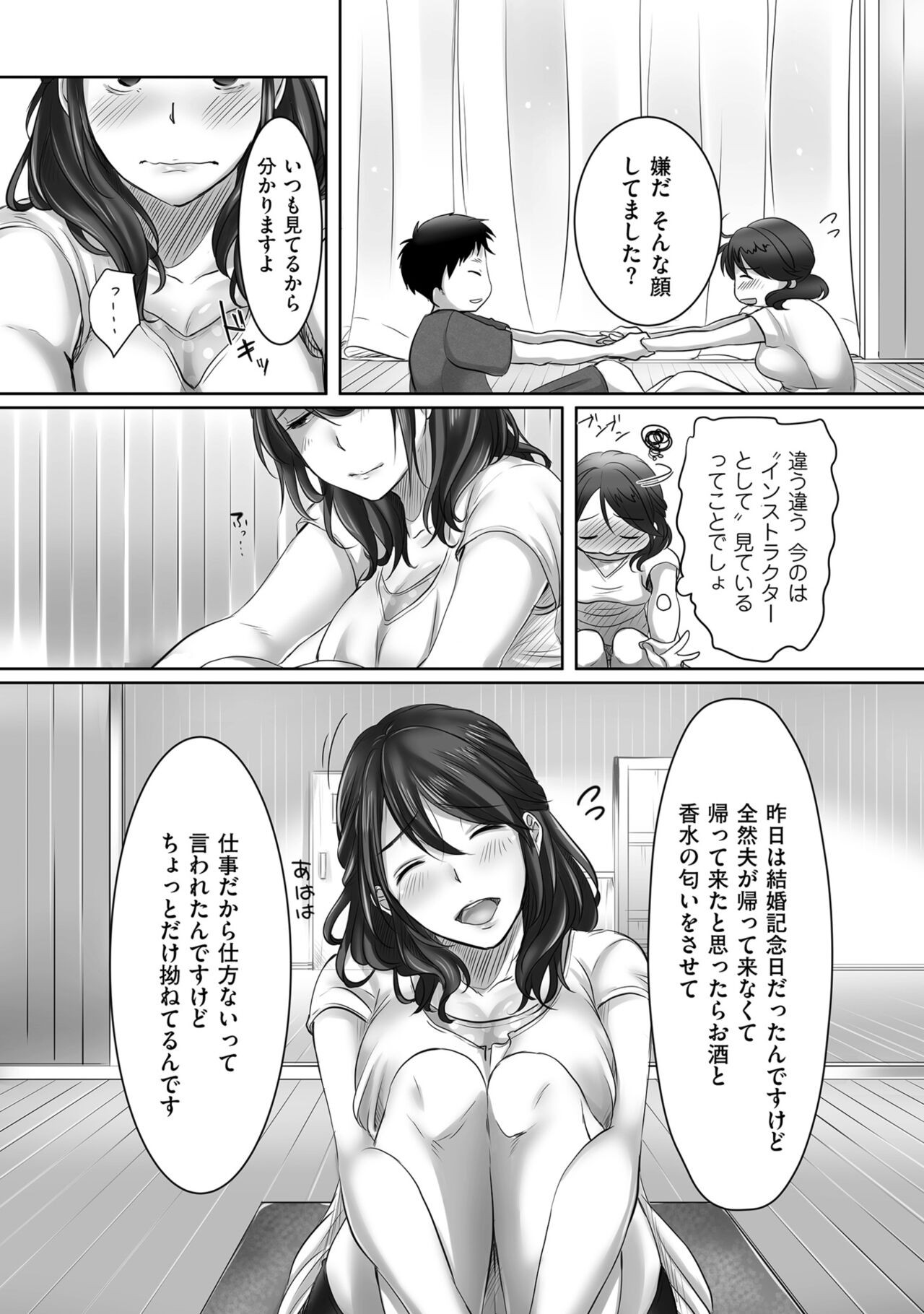 Page 104