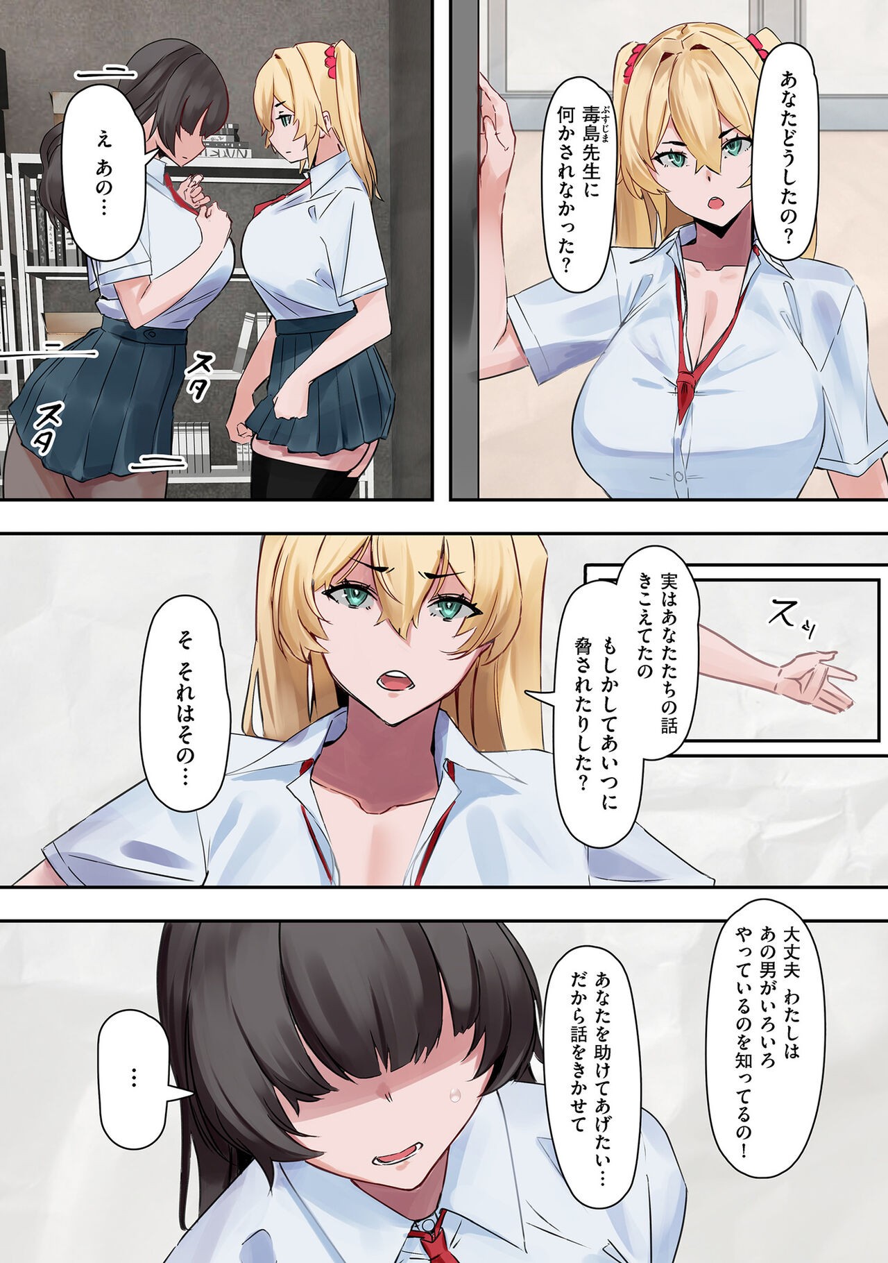 Page 125