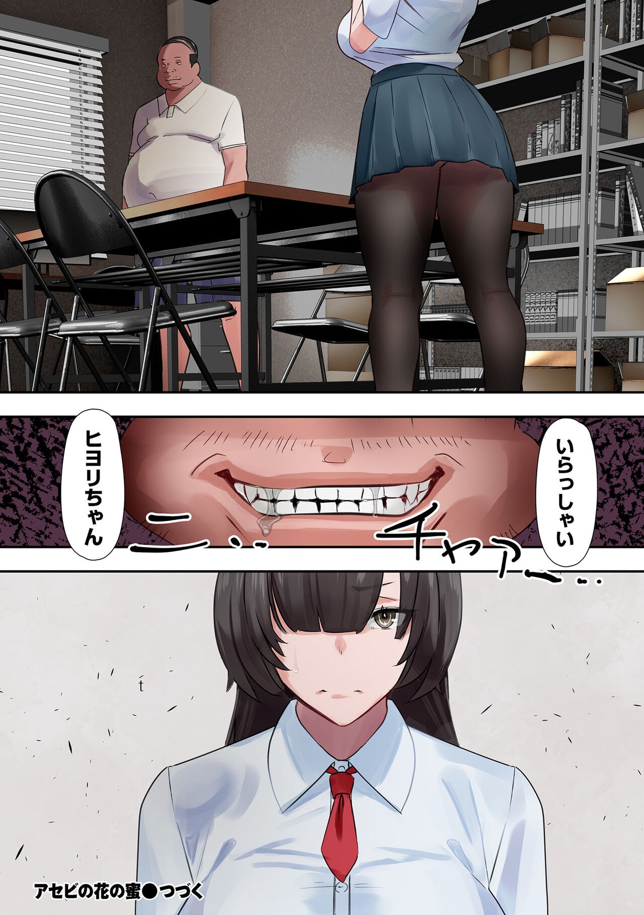 Page 144