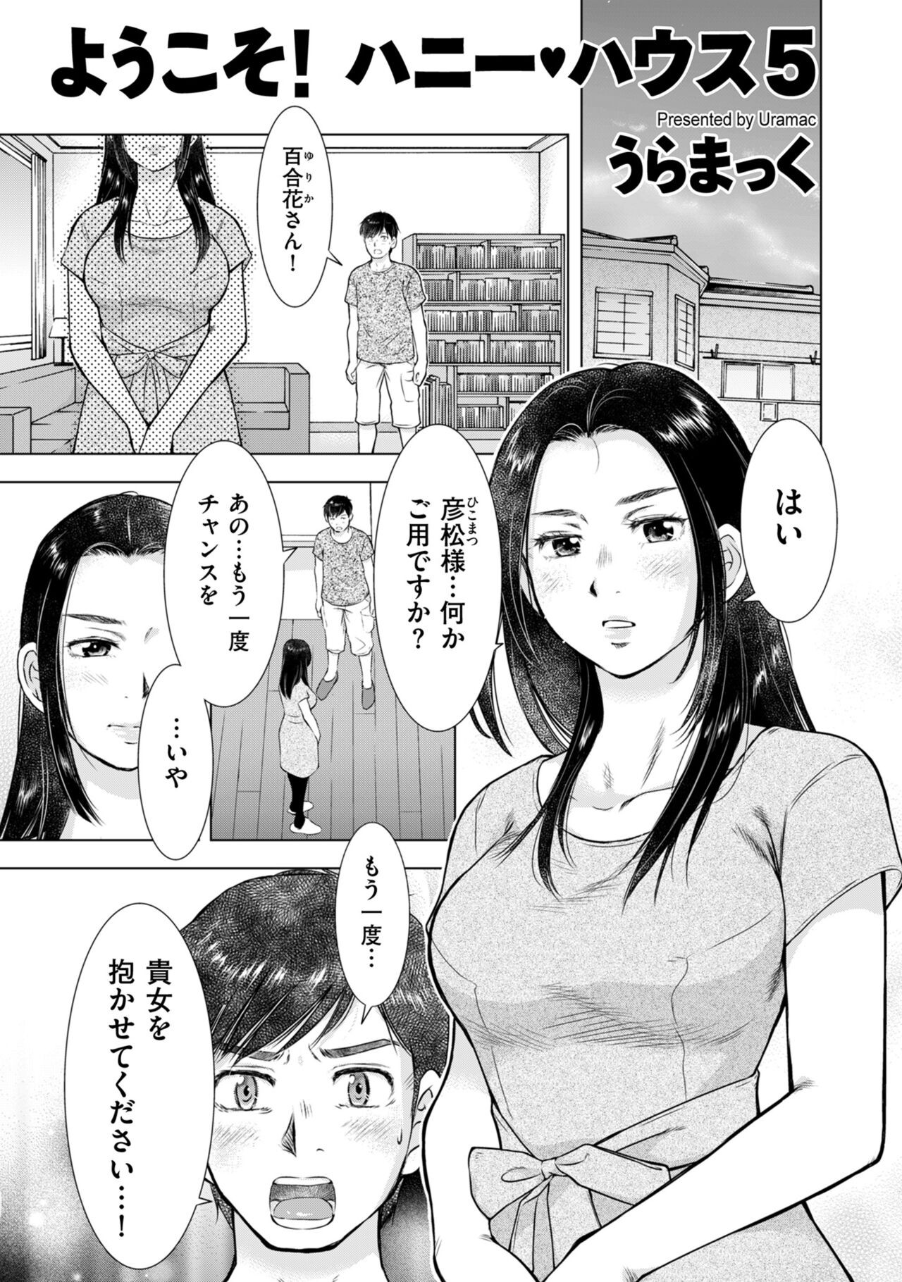 Page 147