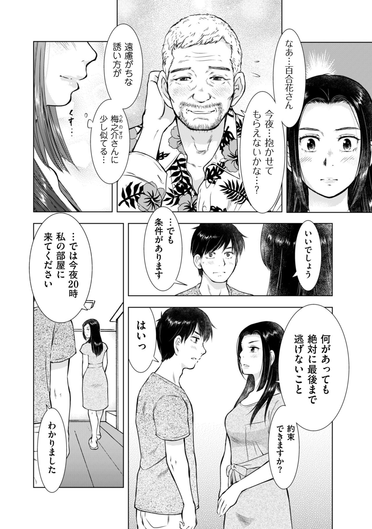 Page 148