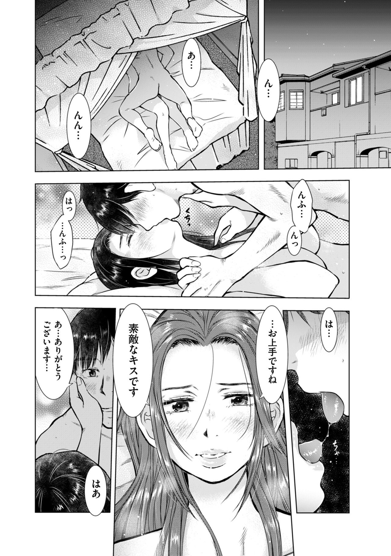 Page 150