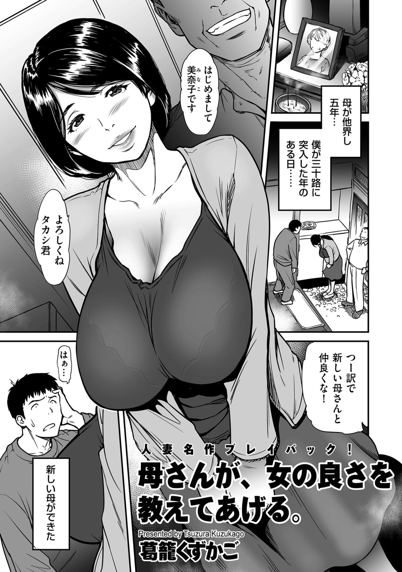 Page 171