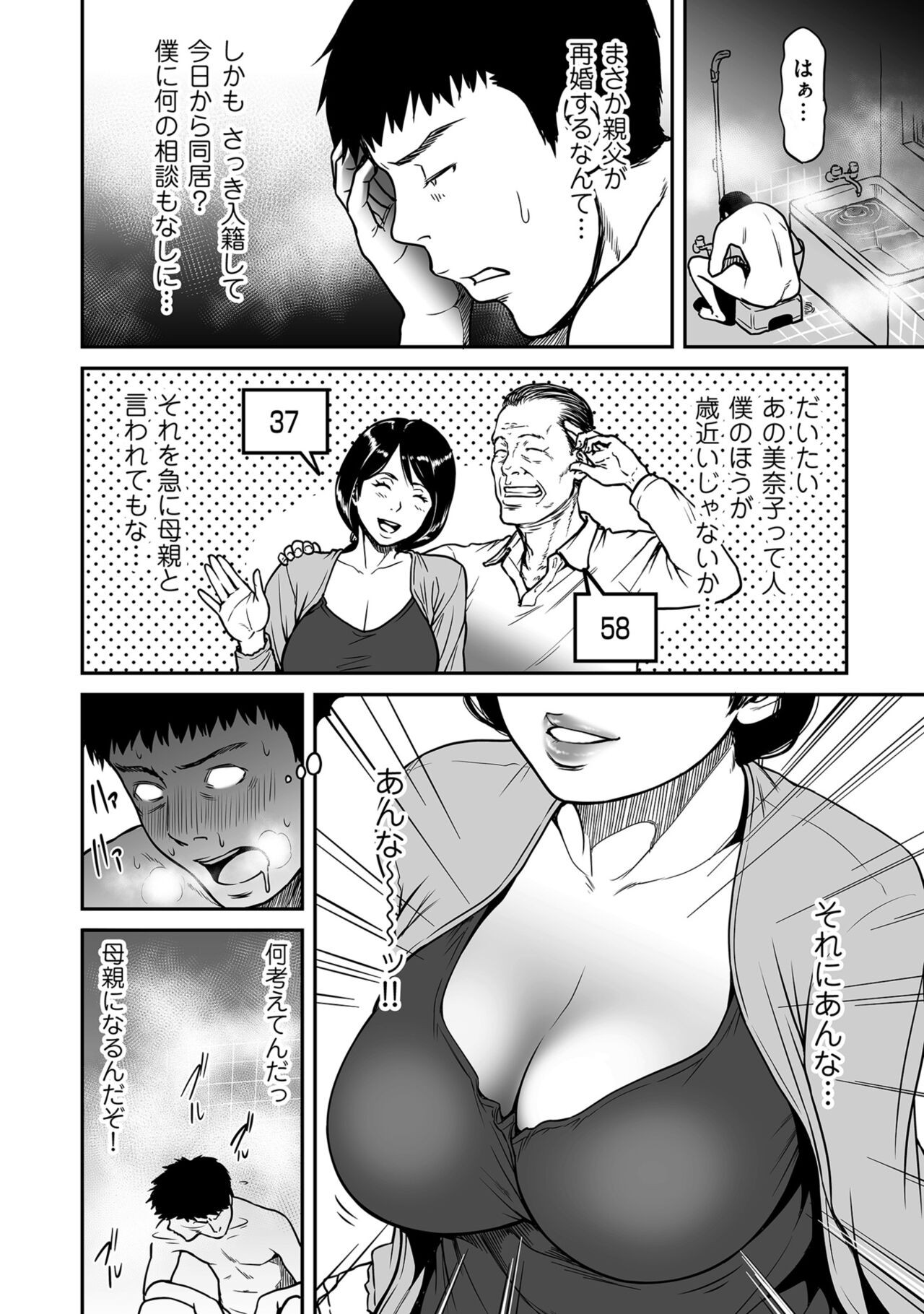 Page 172