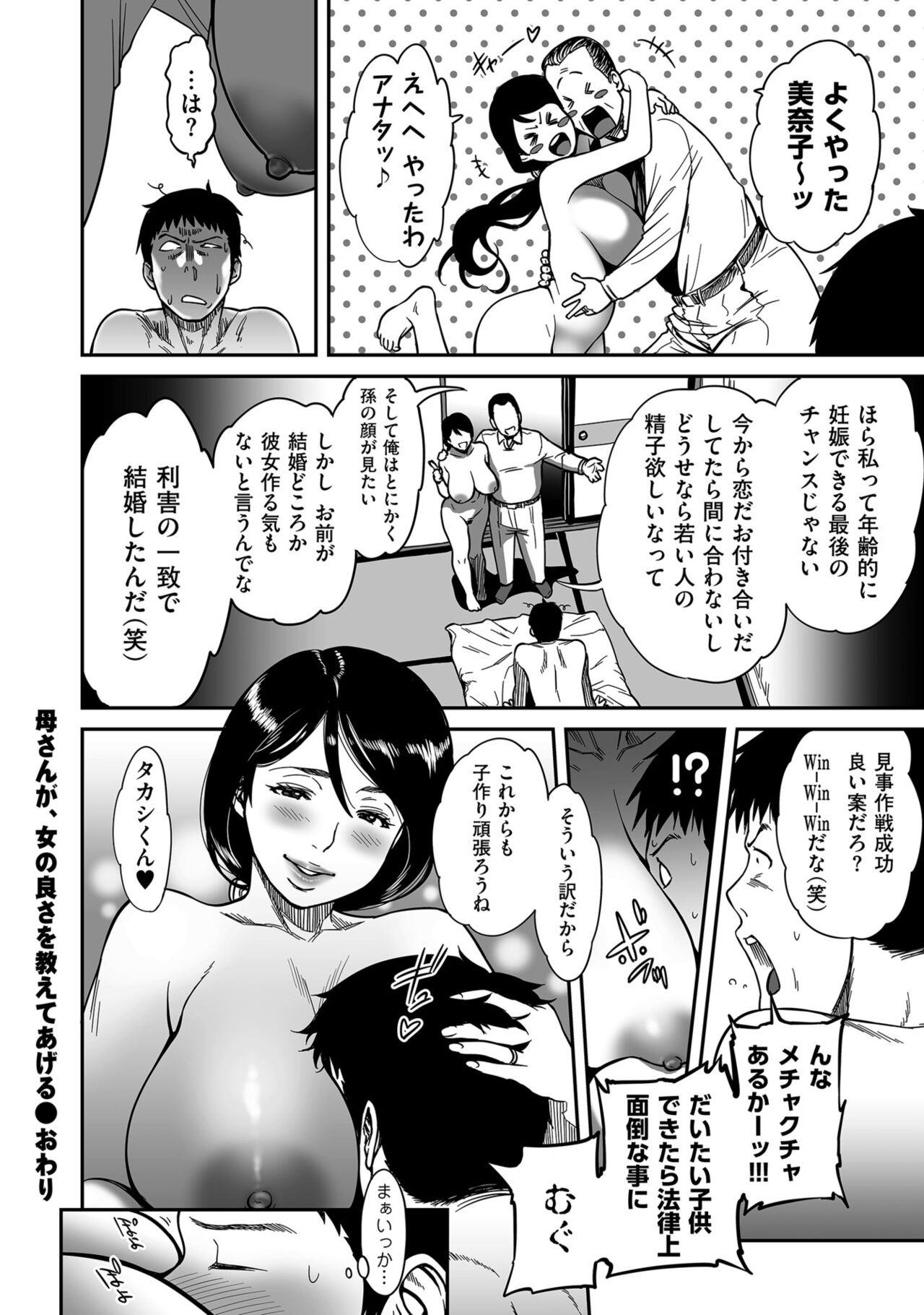 Page 190
