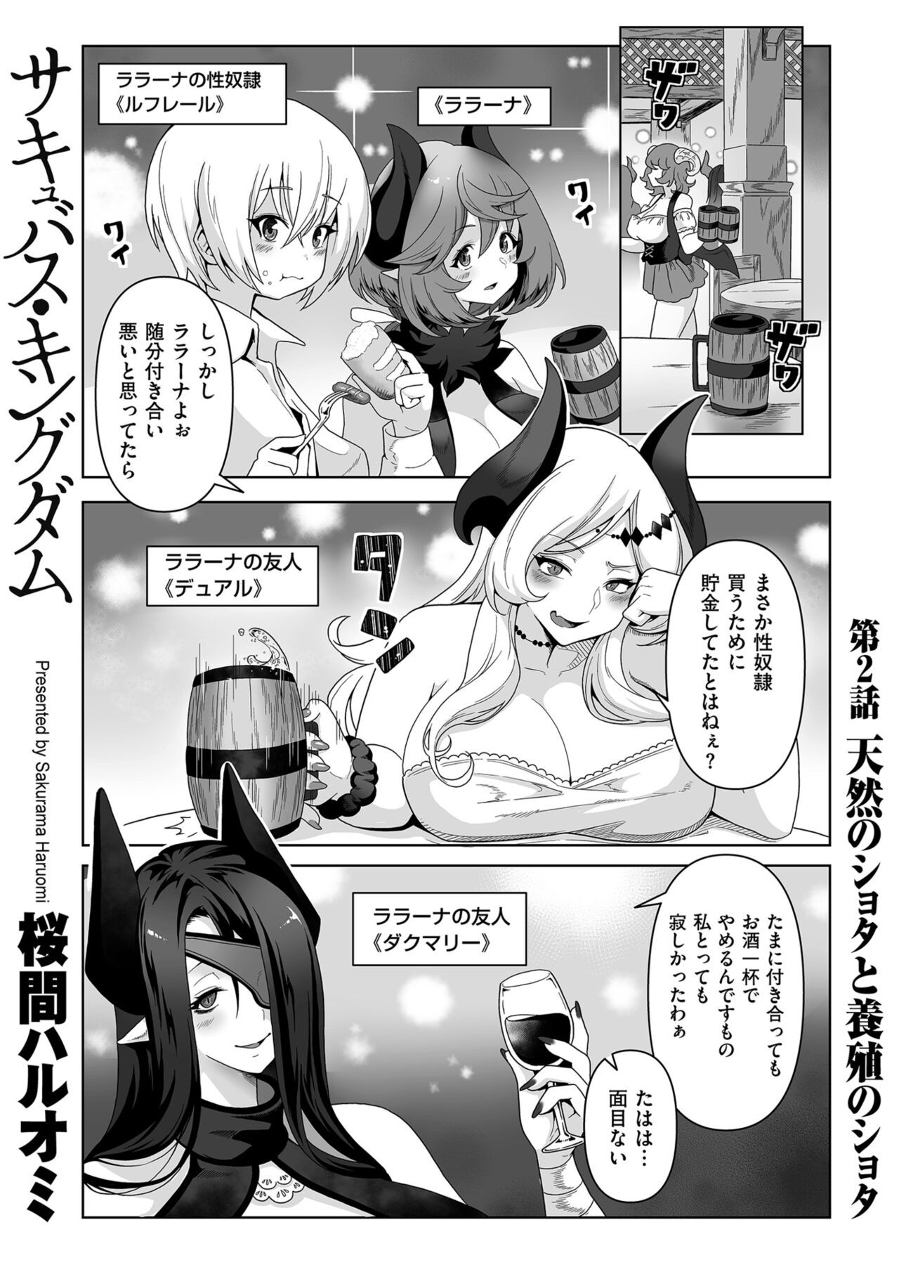 Page 191