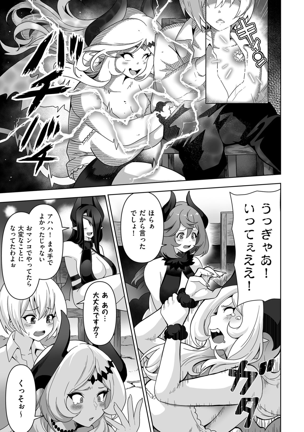 Page 195