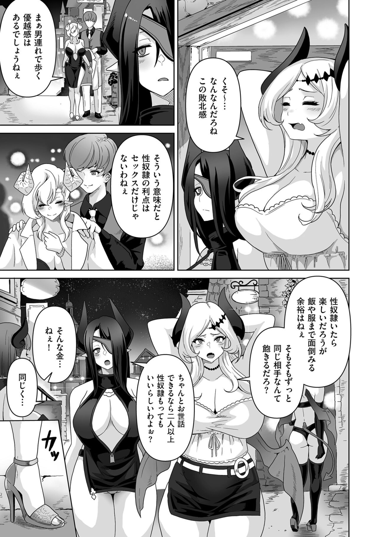 Page 197