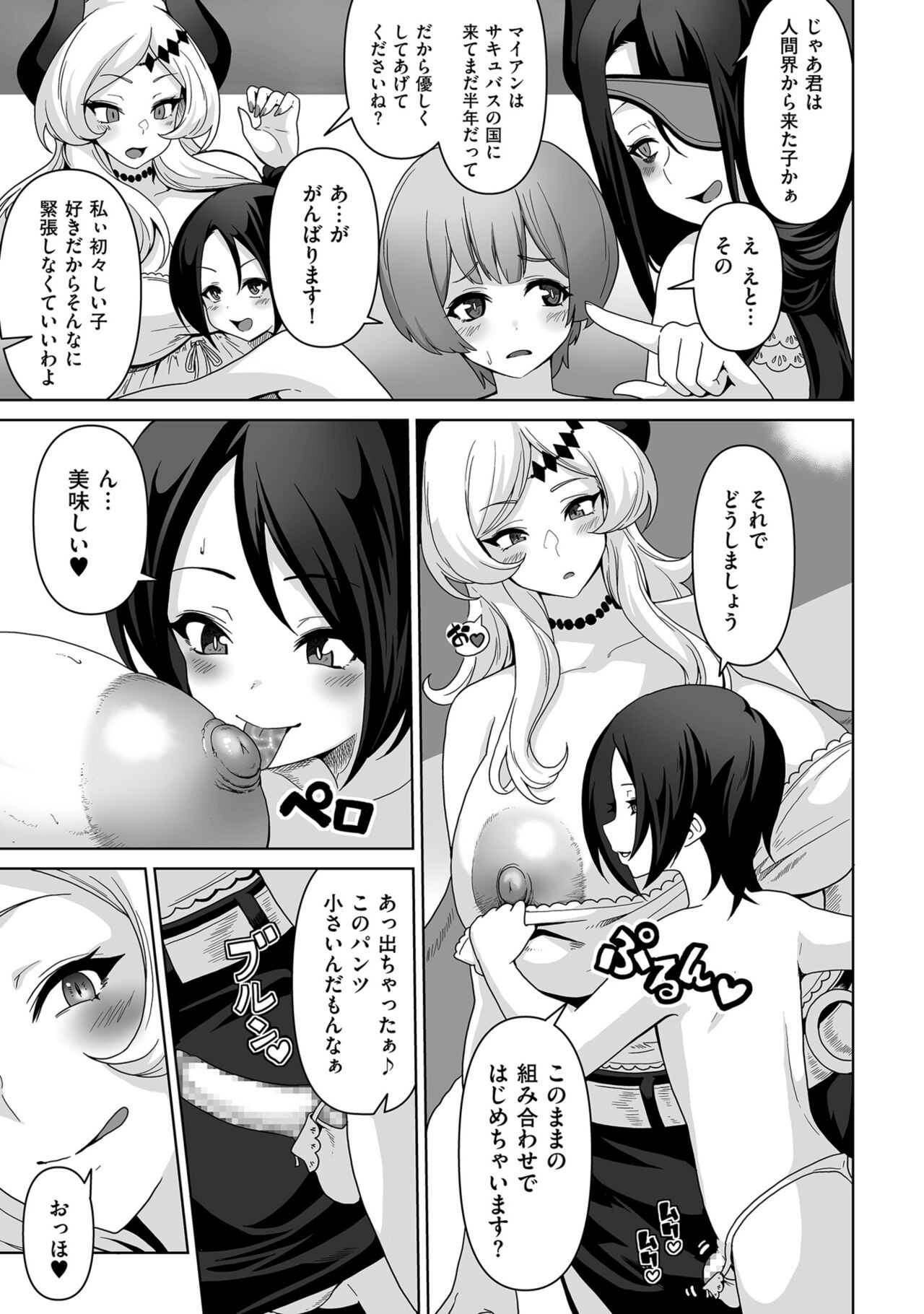 Page 201