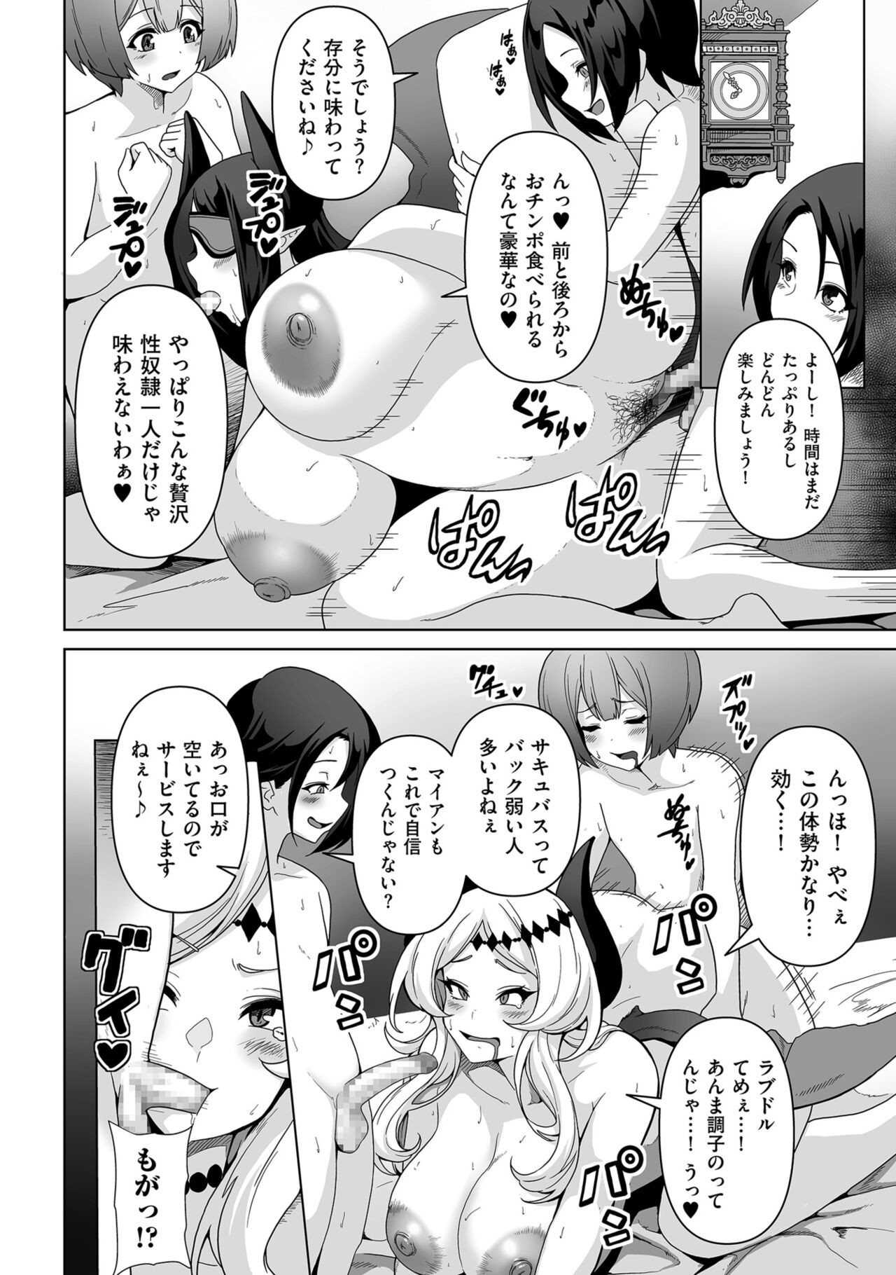 Page 208