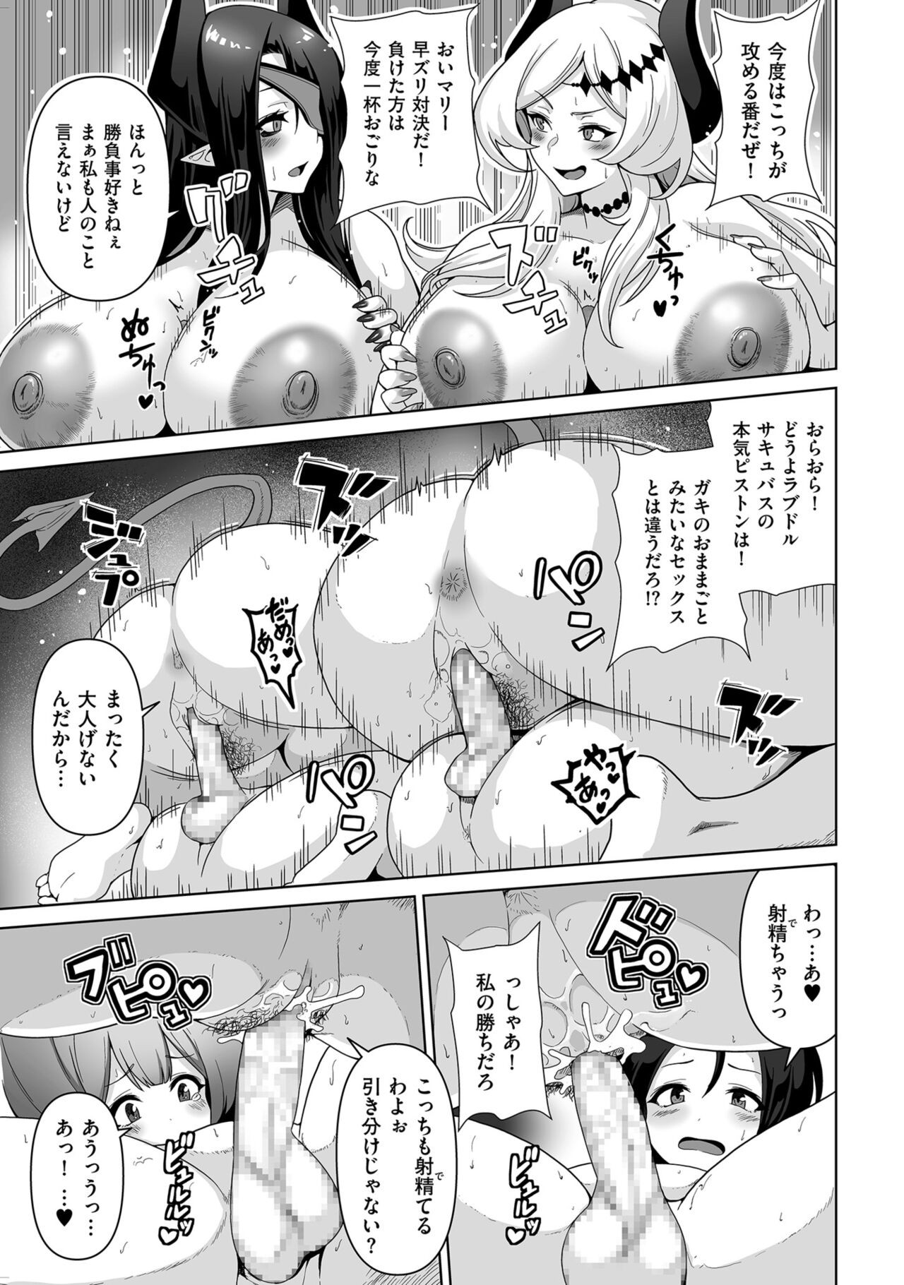 Page 209