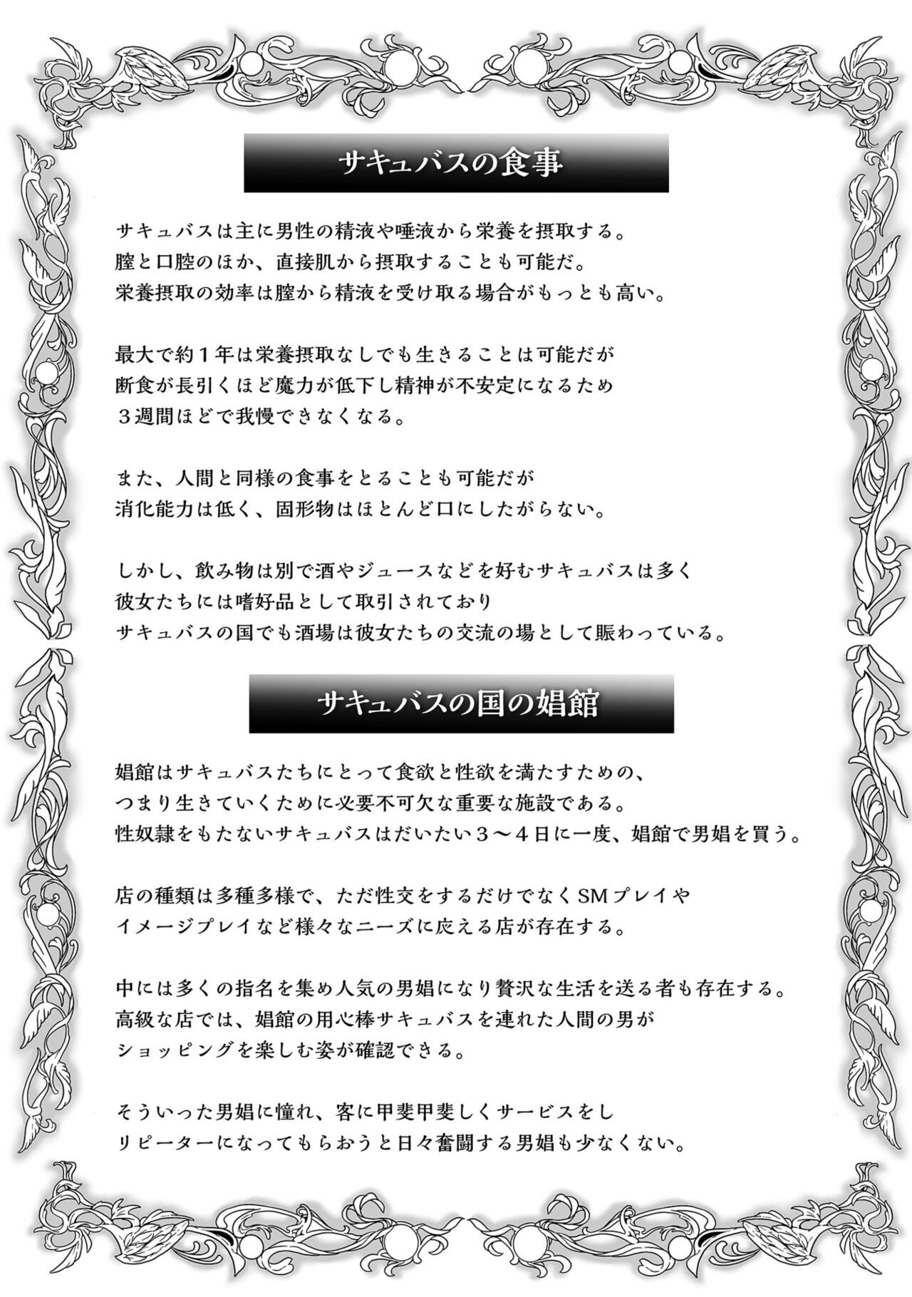Page 215