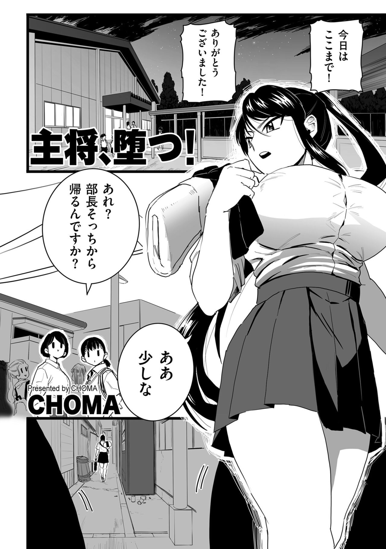 Page 72