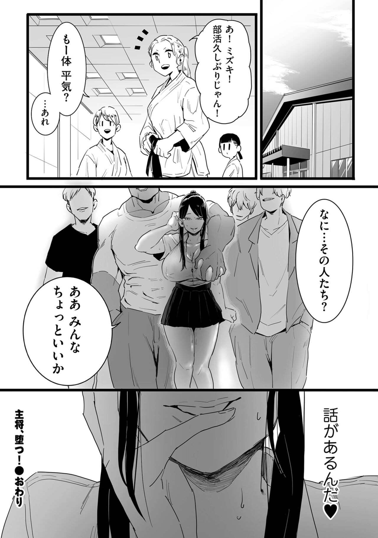 Page 98