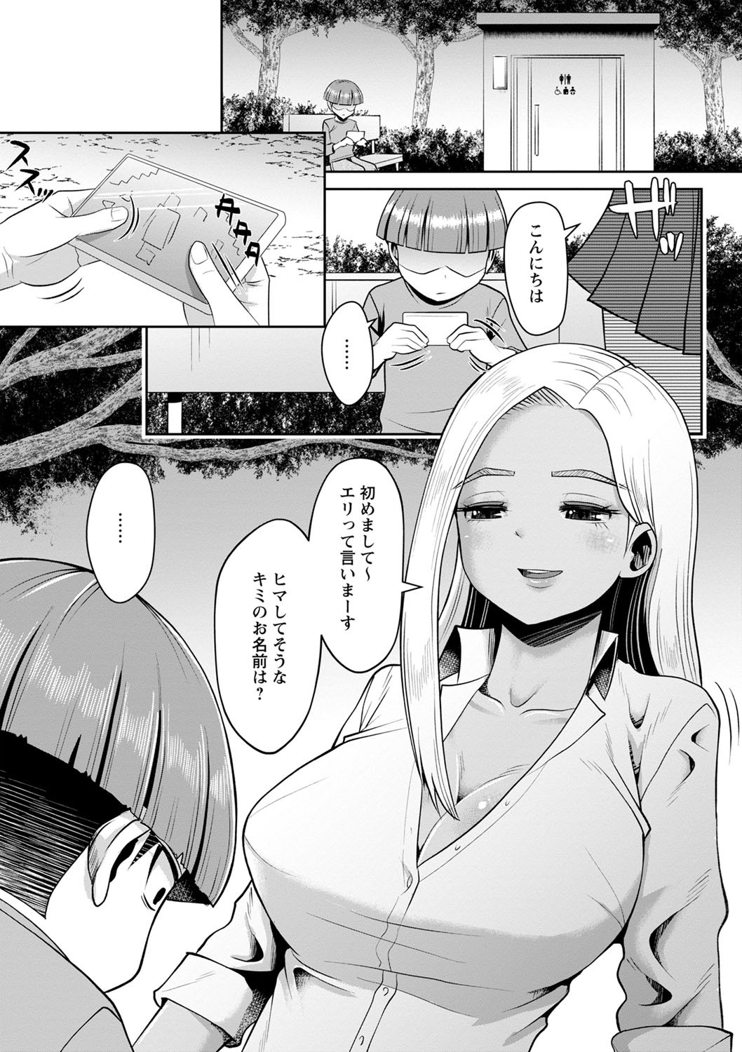 Page 109
