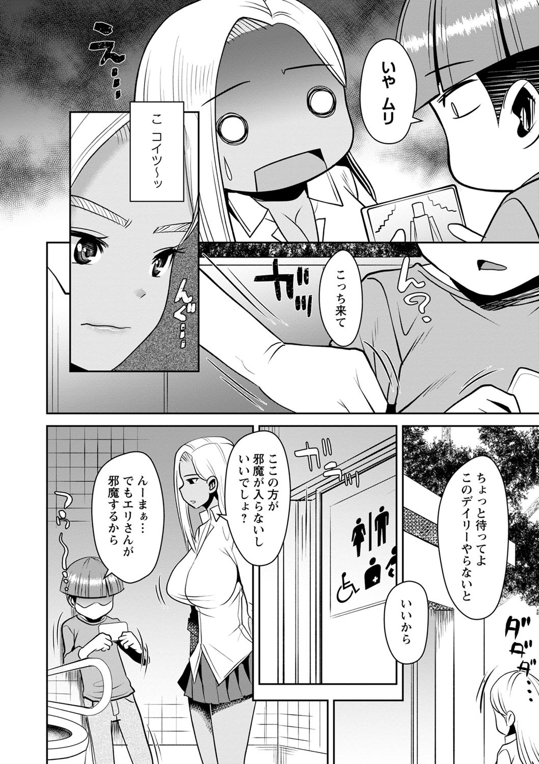 Page 111