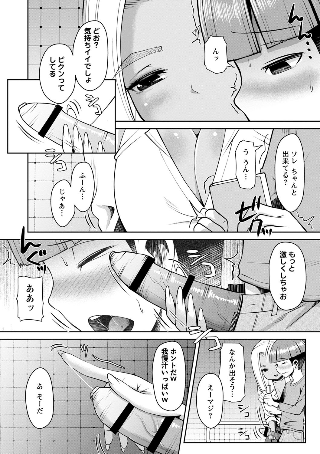 Page 113