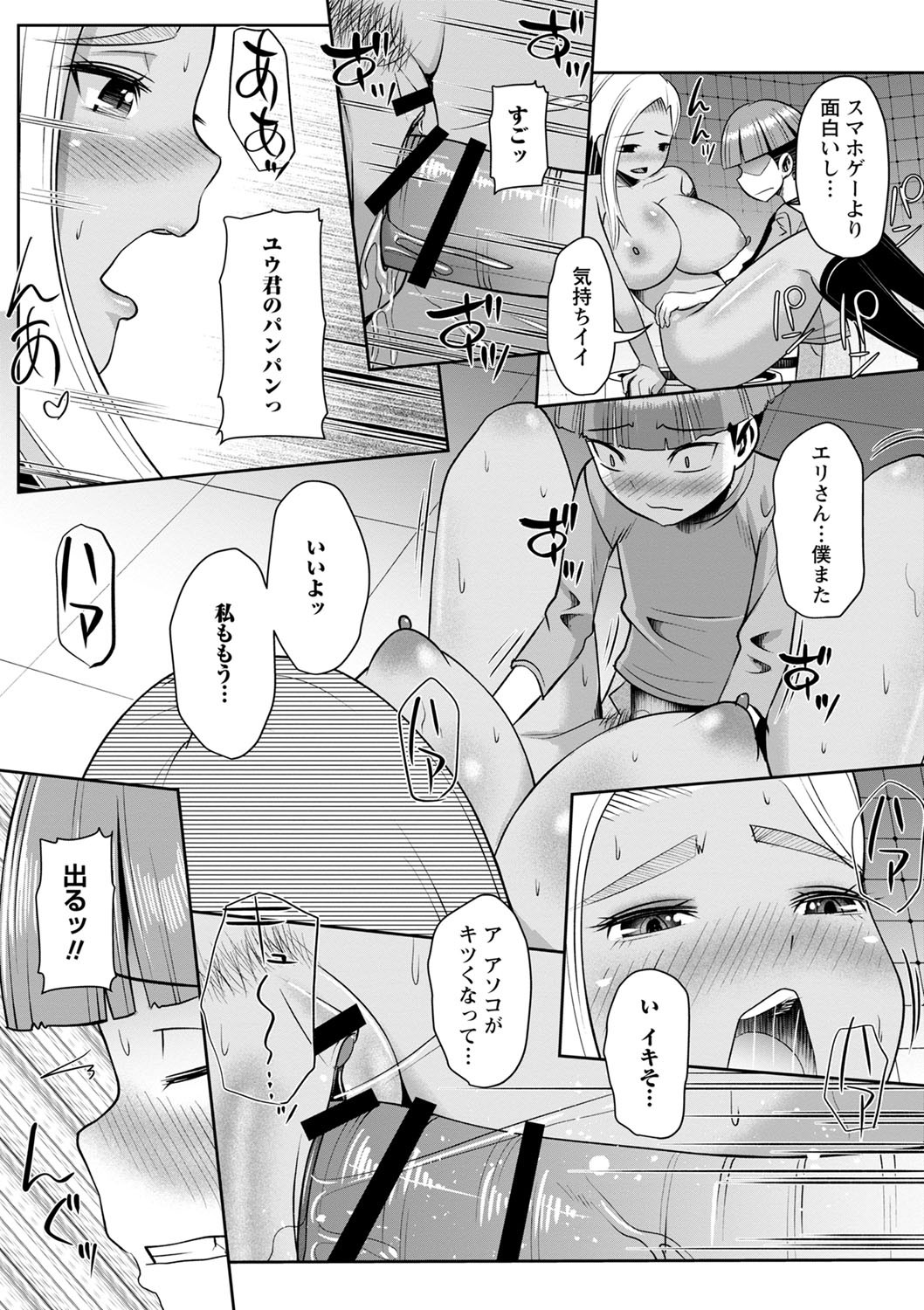 Page 127