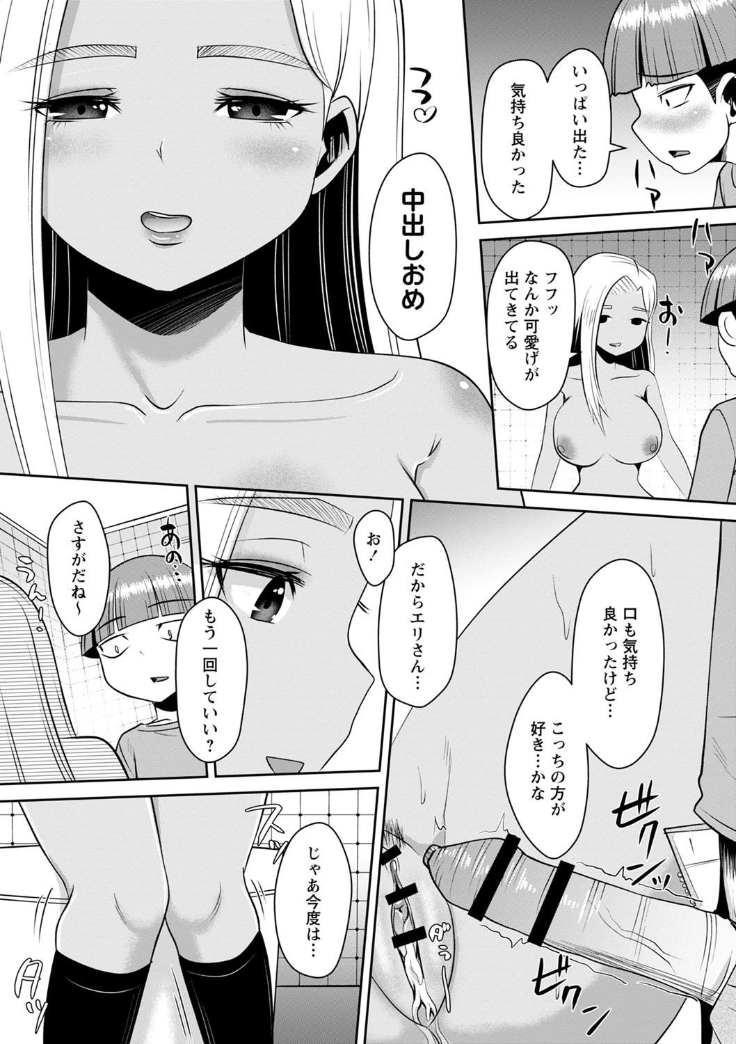 Page 129