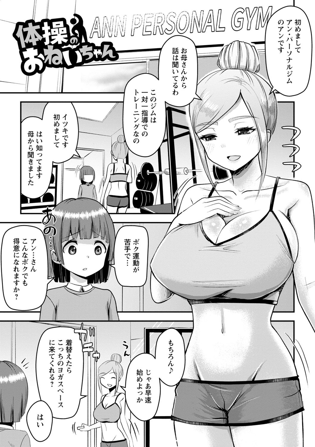 Page 136