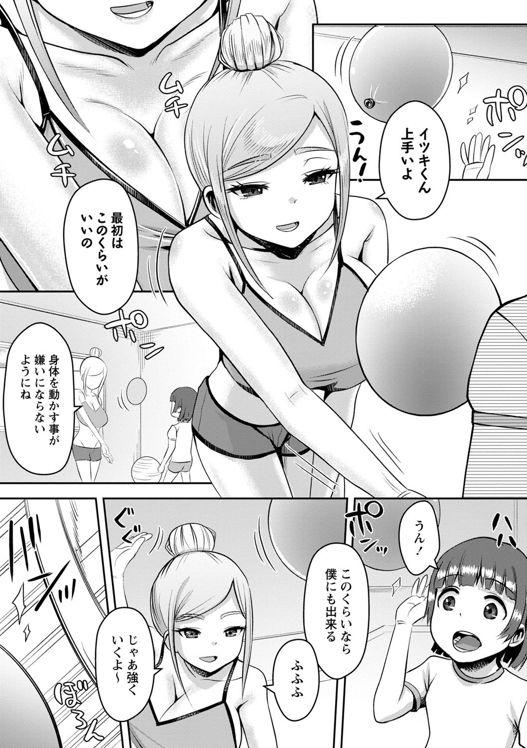 Page 138