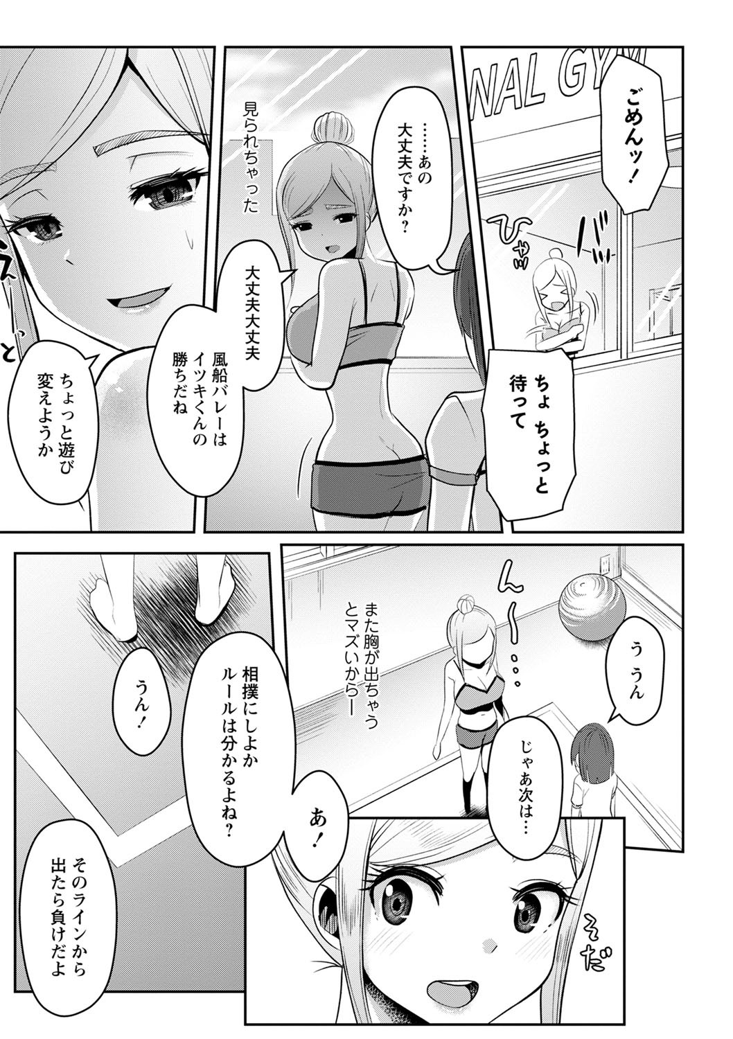 Page 140