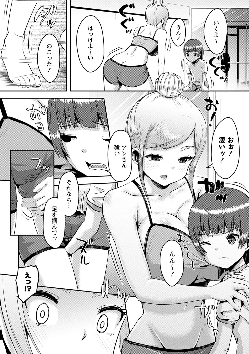 Page 141