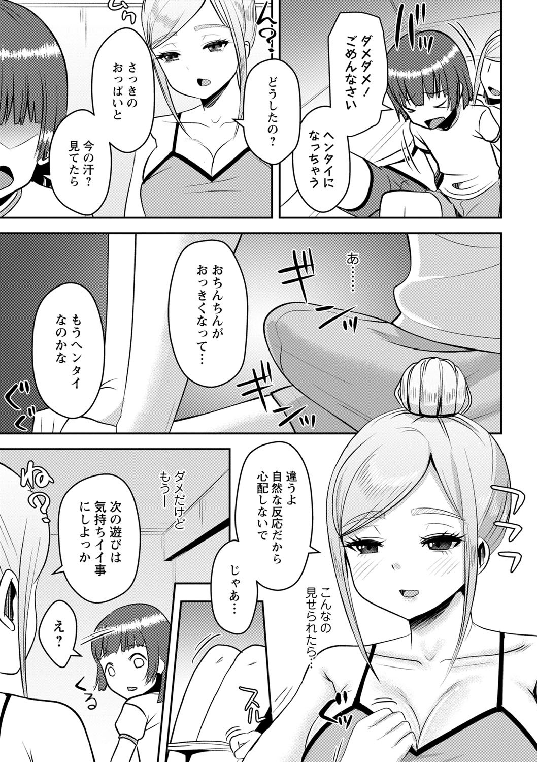 Page 146