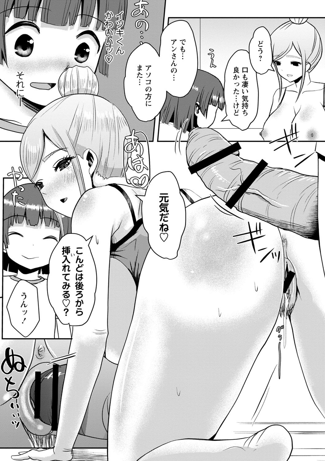 Page 156