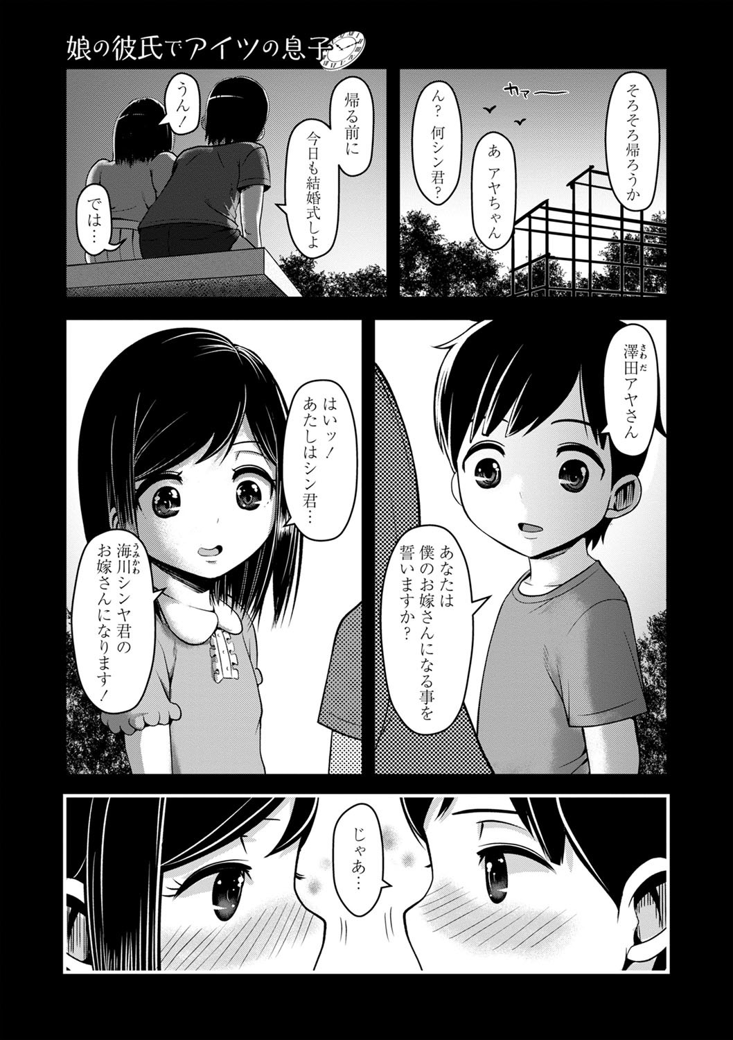 Page 164