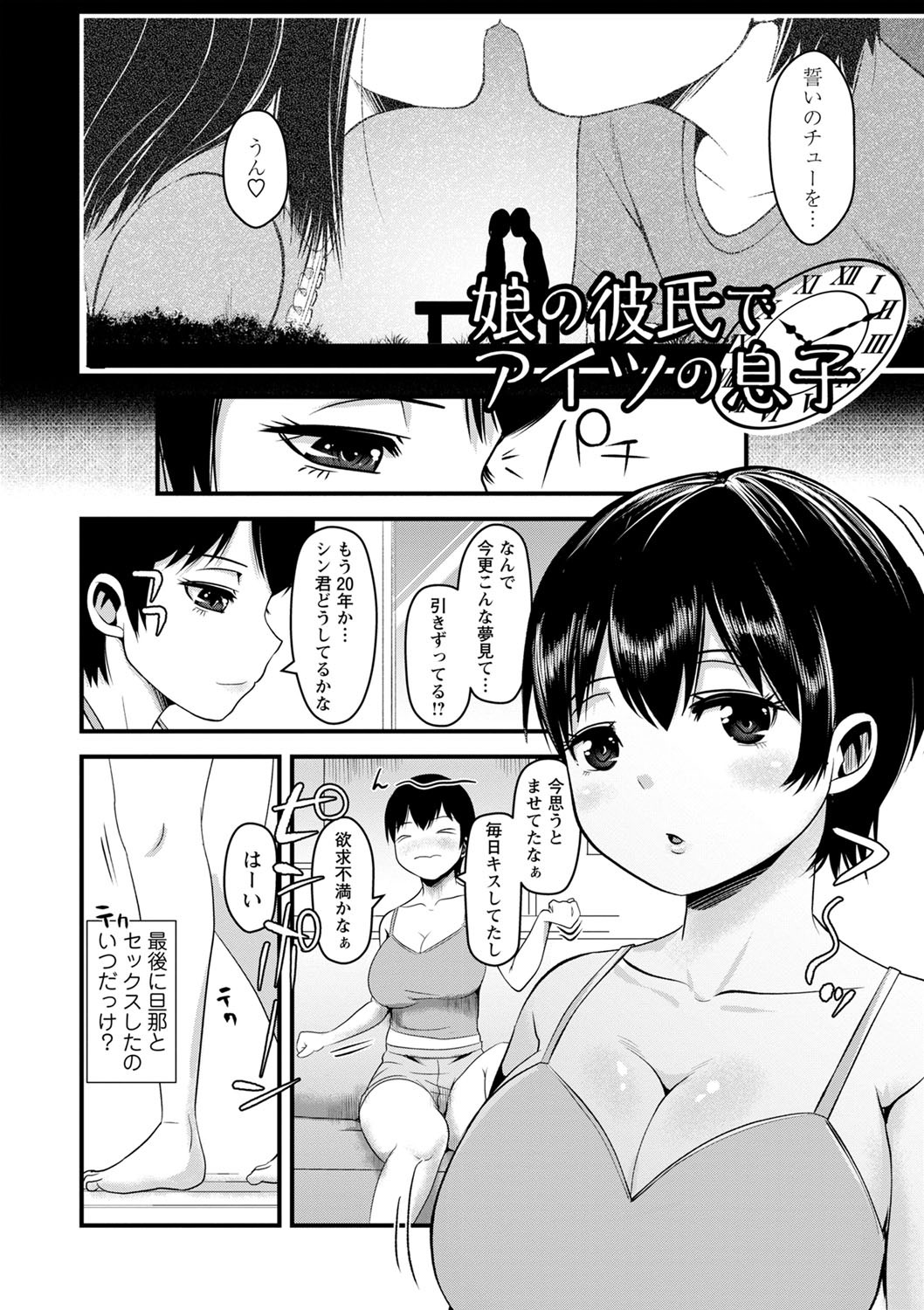 Page 165