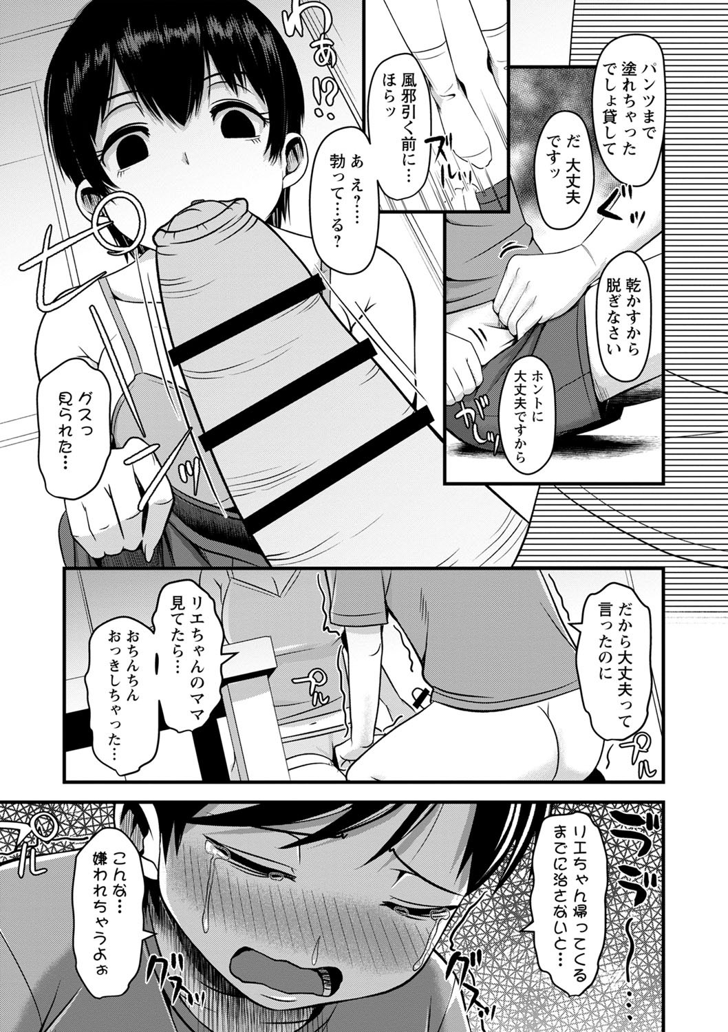 Page 168