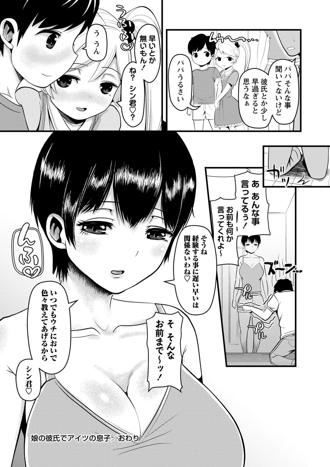 Page 183
