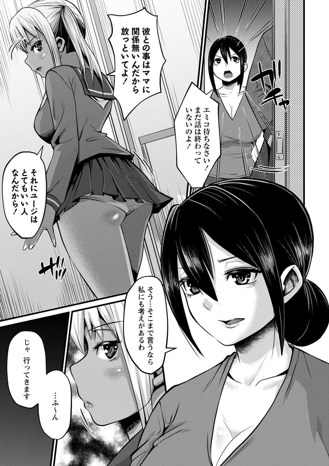 Page 184