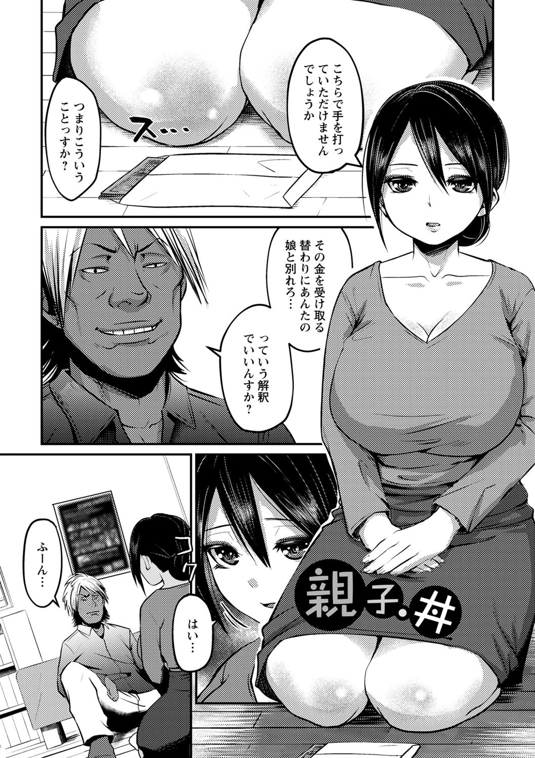 Page 185