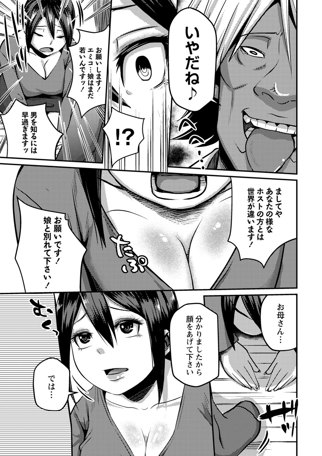 Page 186